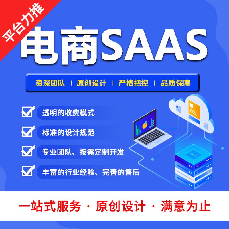 微信商城开发：如何打造你的移动购物平台
