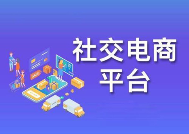 O2O平台：线上与线下融合的商业之路