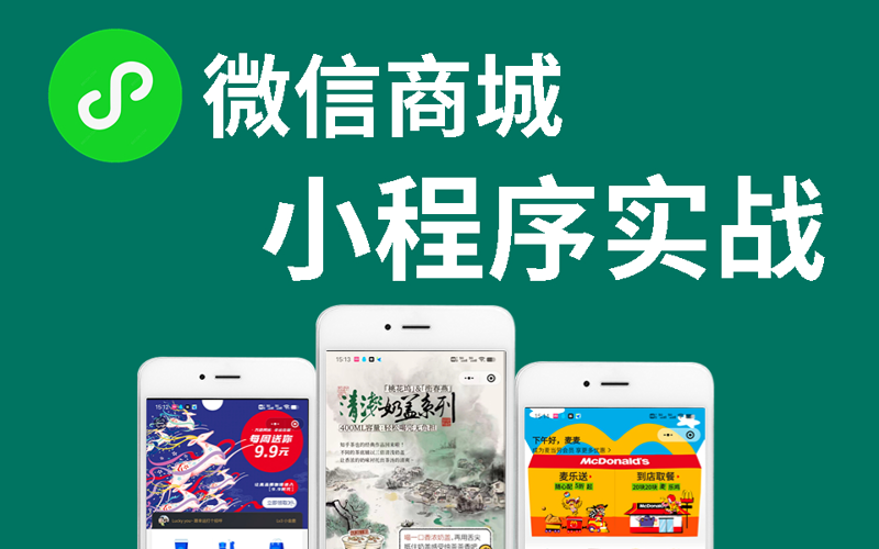 电商系统开发:从零开始的全面指南