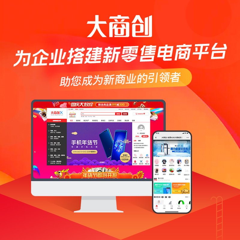 如何选择适合你的小程序?一份详细的定制指南
